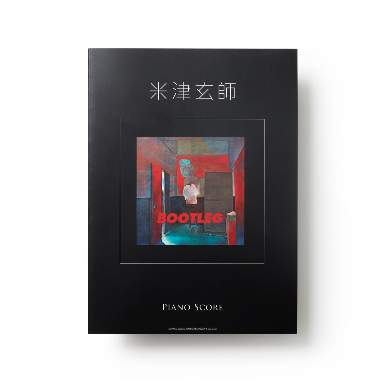 「BOOTLEG」PIANO SCORE