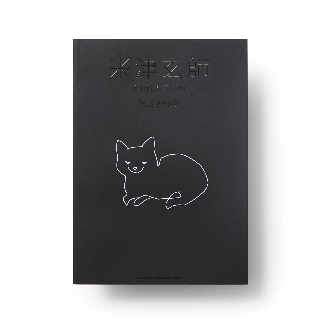 COLLECTION -GUITAR SONGBOOK-