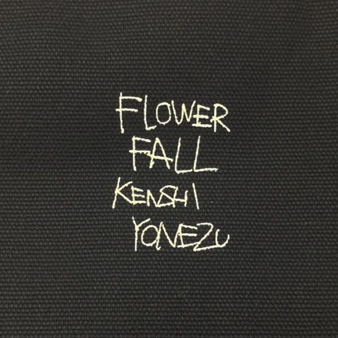 ティーストート