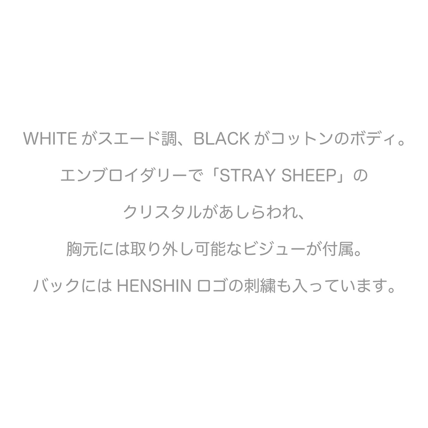 宝石パーカー / WHITE