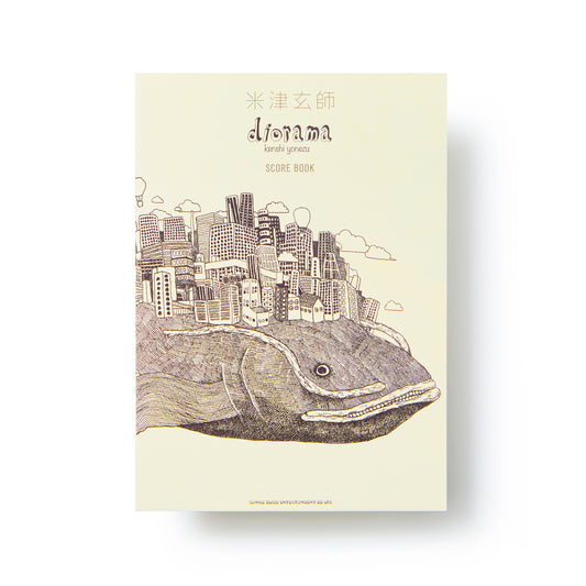 「diorama」SCORE BOOK
