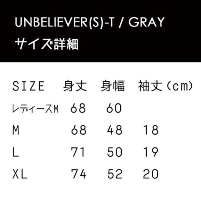 UNBELIEVER-T(S) / GRAY