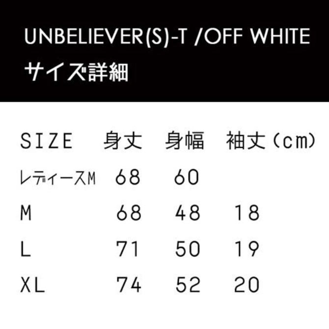UNBELIEVER(S)-T / OFF WHITE