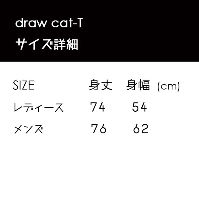 draw cat-T